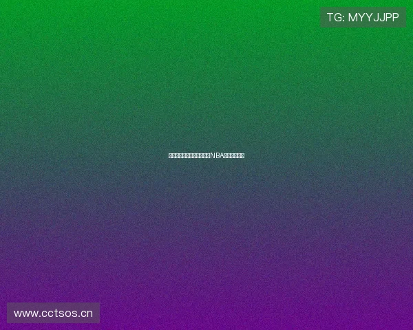 黑白体育平台在线免费观看NBA高清赛事直播 黑白体育平台在线免费观看NBA高清赛事直播